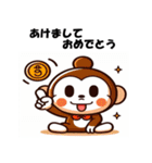 十二支全部 あけおめ 年賀状 ファンタジー（個別スタンプ：30）