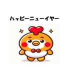 十二支全部 あけおめ 年賀状 ファンタジー（個別スタンプ：32）