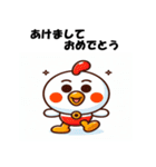 十二支全部 あけおめ 年賀状 ファンタジー（個別スタンプ：33）