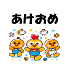 十二支全部 あけおめ 年賀状 ファンタジー（個別スタンプ：34）