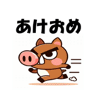 十二支全部 あけおめ 年賀状 ファンタジー（個別スタンプ：38）