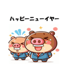 十二支全部 あけおめ 年賀状 ファンタジー（個別スタンプ：39）