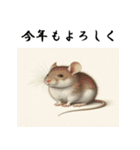 十二支全部 あけおめ 年賀状 錦絵（個別スタンプ：2）