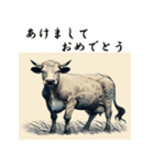 十二支全部 あけおめ 年賀状 錦絵（個別スタンプ：5）