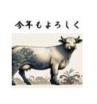 十二支全部 あけおめ 年賀状 錦絵（個別スタンプ：6）