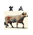 十二支全部 あけおめ 年賀状 錦絵（個別スタンプ：7）