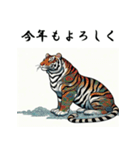 十二支全部 あけおめ 年賀状 錦絵（個別スタンプ：9）