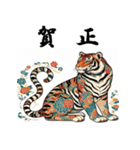 十二支全部 あけおめ 年賀状 錦絵（個別スタンプ：10）