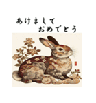 十二支全部 あけおめ 年賀状 錦絵（個別スタンプ：12）