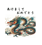 十二支全部 あけおめ 年賀状 錦絵（個別スタンプ：15）