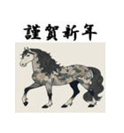 十二支全部 あけおめ 年賀状 錦絵（個別スタンプ：21）