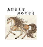 十二支全部 あけおめ 年賀状 錦絵（個別スタンプ：22）