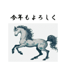 十二支全部 あけおめ 年賀状 錦絵（個別スタンプ：23）