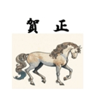 十二支全部 あけおめ 年賀状 錦絵（個別スタンプ：24）