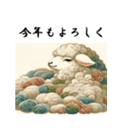 十二支全部 あけおめ 年賀状 錦絵（個別スタンプ：27）