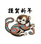 十二支全部 あけおめ 年賀状 錦絵（個別スタンプ：28）