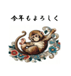 十二支全部 あけおめ 年賀状 錦絵（個別スタンプ：30）