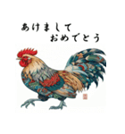 十二支全部 あけおめ 年賀状 錦絵（個別スタンプ：33）