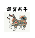 十二支全部 あけおめ 年賀状 錦絵（個別スタンプ：35）