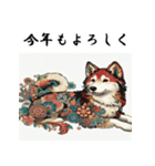 十二支全部 あけおめ 年賀状 錦絵（個別スタンプ：37）