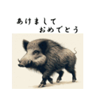 十二支全部 あけおめ 年賀状 錦絵（個別スタンプ：39）