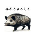 十二支全部 あけおめ 年賀状 錦絵（個別スタンプ：40）