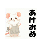 十二支全部 あけおめ 年賀状 エプロン（個別スタンプ：3）