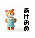 十二支全部 あけおめ 年賀状 エプロン（個別スタンプ：7）