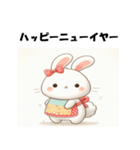 十二支全部 あけおめ 年賀状 エプロン（個別スタンプ：12）