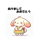 十二支全部 あけおめ 年賀状 エプロン（個別スタンプ：13）