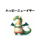 十二支全部 あけおめ 年賀状 エプロン（個別スタンプ：14）
