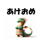 十二支全部 あけおめ 年賀状 エプロン（個別スタンプ：16）