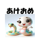 十二支全部 あけおめ 年賀状 エプロン（個別スタンプ：20）