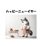 十二支全部 あけおめ 年賀状 エプロン（個別スタンプ：23）