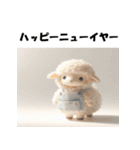 十二支全部 あけおめ 年賀状 エプロン（個別スタンプ：25）