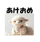 十二支全部 あけおめ 年賀状 エプロン（個別スタンプ：26）