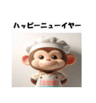 十二支全部 あけおめ 年賀状 エプロン（個別スタンプ：27）