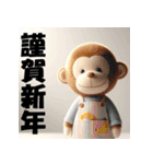 十二支全部 あけおめ 年賀状 エプロン（個別スタンプ：28）