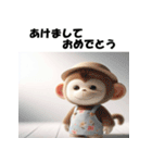 十二支全部 あけおめ 年賀状 エプロン（個別スタンプ：29）