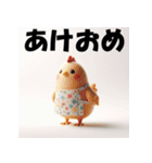 十二支全部 あけおめ 年賀状 エプロン（個別スタンプ：30）