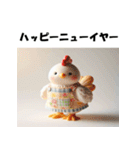 十二支全部 あけおめ 年賀状 エプロン（個別スタンプ：32）