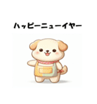 十二支全部 あけおめ 年賀状 エプロン（個別スタンプ：33）