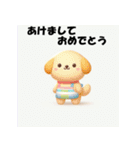 十二支全部 あけおめ 年賀状 エプロン（個別スタンプ：36）