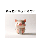 十二支全部 あけおめ 年賀状 エプロン（個別スタンプ：38）