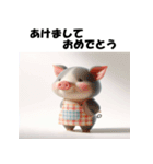 十二支全部 あけおめ 年賀状 エプロン（個別スタンプ：39）