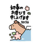 大きい！午年年賀状2026（個別スタンプ：1）