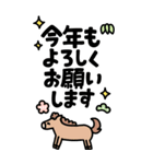 大きい！午年年賀状2026（個別スタンプ：2）