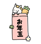 大きい！午年年賀状2026（個別スタンプ：7）