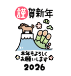 大きい！午年年賀状2026（個別スタンプ：8）
