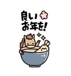 大きい！午年年賀状2026（個別スタンプ：10）